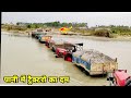 ट्रैक्टरो का मेला एक से एक ट्रैक्टर देखने को मिलेंगे/Tractor full loaded trailer compition