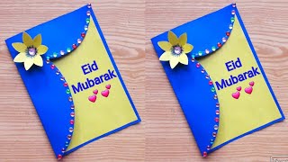 EID MUBARAK greeting card | How to make greeting card for RAMADAN | Paper greeting card | Eid Card