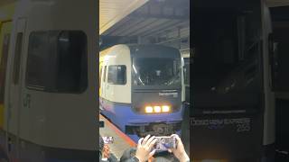 【最終日】JR東日本255系　特急しおさい11号銚子行き　東京駅発車【警笛】