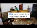 단골 불편러와 화해했습니다🤝