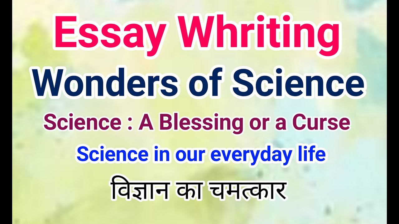 Wonder of science // Essay wonders of science // - YouTube