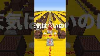 【強風オールバック】初心者 VS プロの音ブロック対決【マイクラ】#Shorts