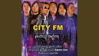 A Nhine Mae - Negative Color