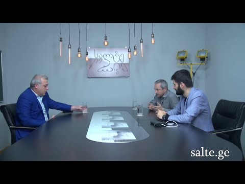 22.09.2021  - აშშ-ს პროცესები, პანდემია და ბოლო კვლევები.