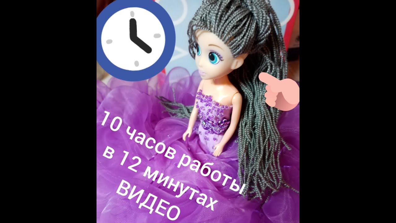 За 10 часов работы с перерывами получилась эта кукла-Кукла шкатулка