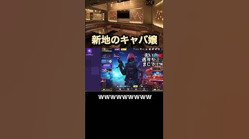 最近スパチャが多い #ゲーム実況 #codモバイル #codmobile #warzone #配信切り抜き