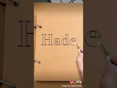 اسم هديل بالانجليزي