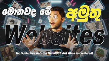 විකාර වෙබ් සයිට්ස් 😵‍💫 | You Won’t Believe These Weird Websites Exist! 😂