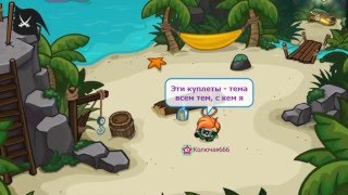 Шарарам клип это мои друзья bahh tee рэп Шарарам клип это мои друзья bahh tee рэп