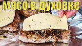 Домашняя Кулинария