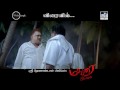 Madurai Sambavam - trailers & Promos