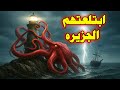 لغز اختفاء حراس منارة جزيرة فلانان بشكل غامض القصة التي حيرت العالم لغز اختفاء حراس منارة جزيرة فلانان بشكل غامض القصة التي حيرت العالم