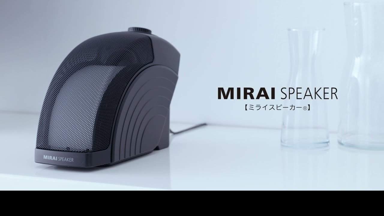 店舗のみの販売】 ミライスピーカー ホーム MIRAI SPEAKER SF-MIRAIS5 
