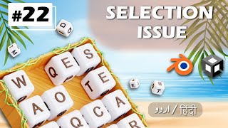 Resolving the issue in selection of cubes | Word Search Game Development Tutorial | Episode 22 screenshot 4