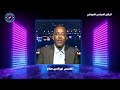 الراهن السوداني المهندس نورالدين صلاح الراهن السوداني المهندس نورالدين صلاح