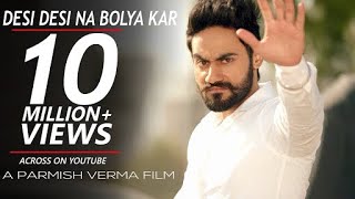 Desi Desi Na Bolya Kar Chhori Re - Parmish Verma, Upkar Sandhu | latest haryanvi songs 2018