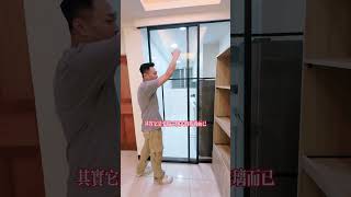 鋁框拉門介紹 #統包 #裝修 #裝潢 #室內設計