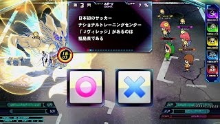 QMAトーキョーグリモワール アベノイナリ アクセラレーター クイズゲーム グリムバスターズ QMATG