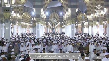 فجر الاثنين|للشيخ أحمد الحذيفي 2-2-1444هـ |من سورة يونس