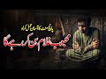 Mohabbat Ka Wazifa Kisi Ko Apne Pyar Mein Pagal Karne Ka Wazifa Gilani Sahab Mohabbat Ka Wazifa Kisi Ko Apne Pyar Mein Pagal Karne Ka Wazifa Gilani Sahab