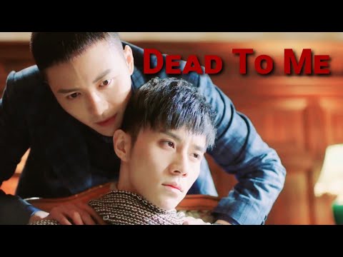 Dead To Me || Zhan Junbai x Yu Tangchun || [killer and healer] BL MV (WARNING: Toxic Relationship)