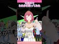 【歌枠】わたかわ踊ってみた!!! #歌枠 #vtuber #歌ってみた#vsinger