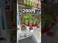 母の手料理は体に染み渡りますね！！#クレーンゲーム #ufoキャッチャー #お菓子 #clawmachine #ゲームセンター