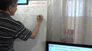 Задача номер 1492 (1465) по Математике 5 класс Виленкин Задача номер 1492 (1465) по Математике 5 класс Виленкин