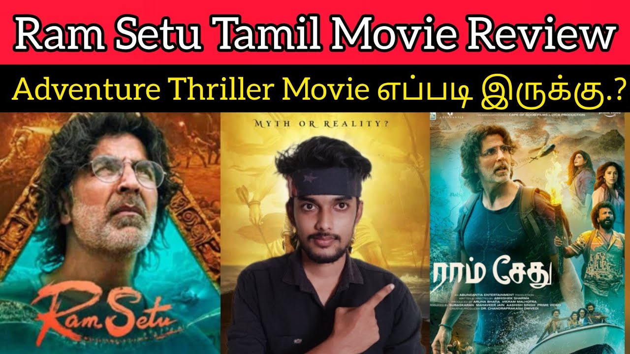 Ram Setu 2022 New Tamil Dubbed Movie Review | CriticsMohan | Akshaykumar | RamSetu Review | Ramsethu