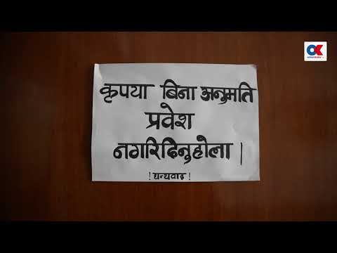 उपचार गर्न विशिष्टहरु विदेशतिर, वीरको भीभीआईपी कक्ष प्रयोगविहीन