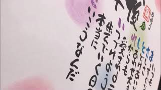 名前ギフト詩 大 お名前ポエム 筆文字ポエム 1 5人用 家族 お店 会社 Gapless 名前ギフト詩 大 お名前ポエム 筆文字ポエム 1 5人用 家族 お店 会社 Gapless