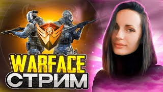 WARFACE СТРИМ ДОБРЫЙ ВЕЧЕРОК ВАРФЕЙС GAMING #shorts