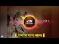 Ashi chik motyachi maal || Ganesh chaturthi special song