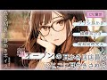 【ASMR/耳かきボイス】新オープンの耳かき店店員のいとこに耳かきされる【Ear cleaning】