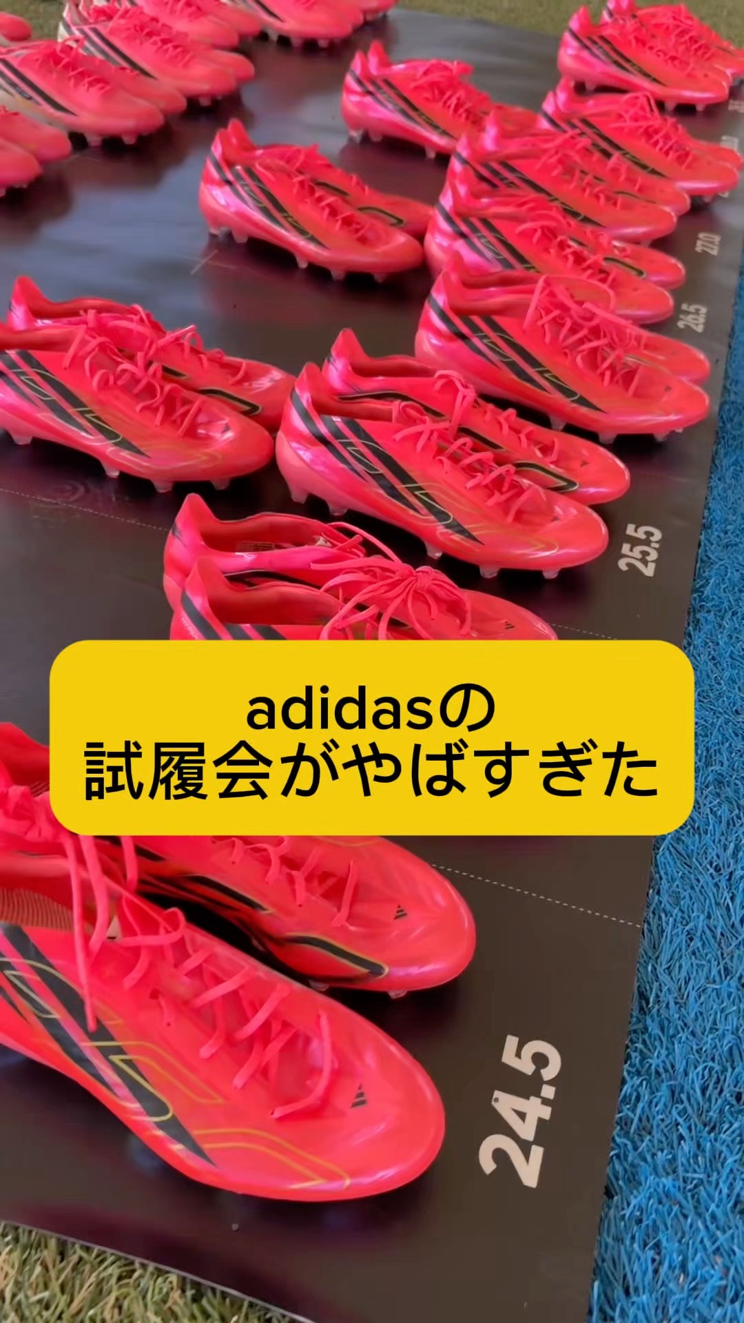 試着のみ アディフォーム I went to an adidas try-on event for their latest colorway