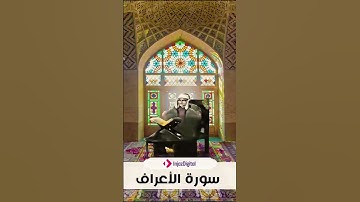 من أجمل التلاوات التي خشعت لها النفوس|المنشاوي