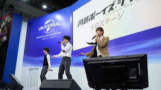 【LIVE映像】「On The Set」AnimeJapan 2023『川越ボーイズ・シング』スペシャルステージ