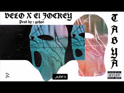 KHALID EL JOCKEY FT VELO TABYA طابية PROD BY GOHAR