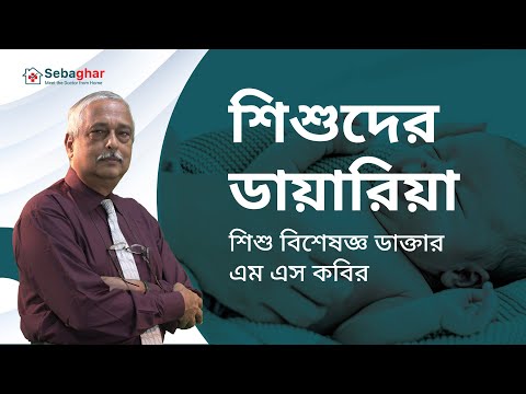 ভিডিও: ম্যাসেজ মাদুর - আপনার পায়ের স্বাস্থ্য