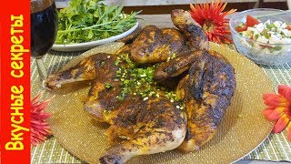 КУРИЦА НА СОЛИ. ЧТО БЫСТРО ПРИГОТОВИТЬ НА ПРАЗДНИЧНЫЙ СТОЛ. КУРИЦА НА СОЛИ. ЧТО БЫСТРО ПРИГОТОВИТЬ НА ПРАЗДНИЧНЫЙ СТОЛ.