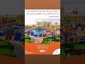 عروض تطبيق وفرها داي يوز بالوجبات فندق راماج عروض تطبيق وفرها داي يوز بالوجبات فندق راماج