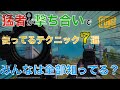 【PUBG MOBILE】初心者必見！これを見れば撃ち合いのテクニックは全てわかる。【解説動画】