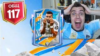 видео: потратил 100.000 FC POINTS .. чтобы ПОЛУЧИТЬ ЭТИХ ИГРОКОВ в САМОМ ДОРОГОМ ОТКРЫТИИ ПАКОВ в FC MOBILE картинка: потратил 100.000 FC POINTS .. чтобы ПОЛУЧИТЬ ЭТИХ ИГРОКОВ в САМОМ ДОРОГОМ ОТКРЫТИИ ПАКОВ в FC MOBILE