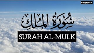 Surah Al-Mulk full (The Sovereignty) | With Arabic Text (HD) | 067 Surah Mulk Full - سورة الملك |