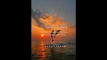 إِنَّ لَكَ فِي ٱلنَّهَارِ سَبۡحٗا طَوِيلٗا #quran #سيد_سعيد #سورة_المزمل #تلاوة_خاشعة #المصحف #قرآن