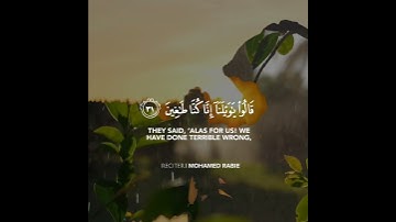 سورة القلم كما لم تسمعها من قبل ||💗💗