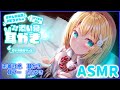 【睡眠導入ASMR】超密着耳元吐息ひたすら耳かきで全力癒やしてあげる♡【本当にアナタの隣りにいる】