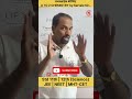 Thermal stability of interhalogen | Simple Trick | कभी नहीं भुलेंगे | JEE | NEET | MHT-CET |