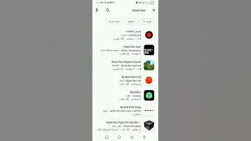 افضل برنامج لتسجيل مكالمات موبايل 