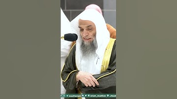 تلاوة فضيلة الشيخ أ.د.#فيصل_غزاوي  من صلاة العشاء 19 جمادى الآخرة 1445هـ.
